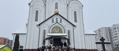 Рождественская радость